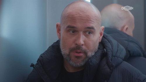 Sklifosovsky Season 12 Episode 4 - Episode 4