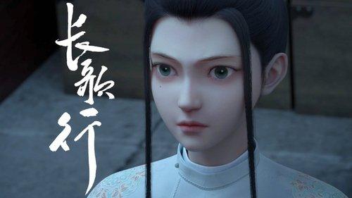 Legend of Princess Chang-Ge Season 1 Episode 15 - Episode 15