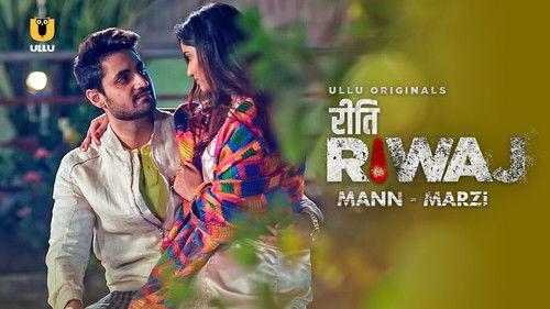 Riti Riwaj Season 1 Episode 8 - Mann Marzi