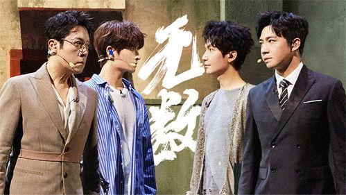 Call Me By Fire Season 3 Episode 5 - EP3