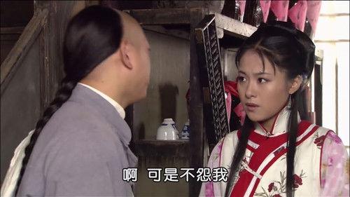 Magic Doctor Xi Lai Le Season 1 Episode 2 - Episode 2