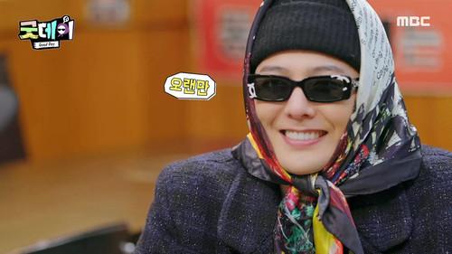 Good Day Season 1 Episode 1 - Who Wants to Sing Together?