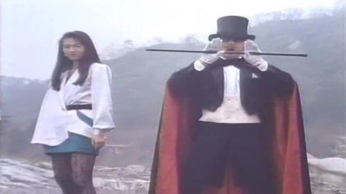 Mobile Cop Jiban Season 1 Episode 15 - The Werewolf Likes Piano