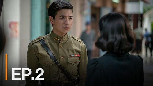 Nameless Angel Season 1 Episode 2 - Episode 2