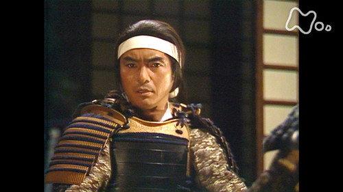 Masamune Shogun Season 1 Episode 20 - Suriagehara