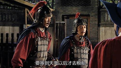 Ming Dynasty in 1566 Season 1 Episode 11 - Episode 11