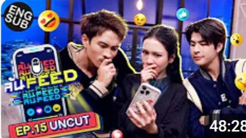 OverFeed Season 1 Episode 15 - Episode 15