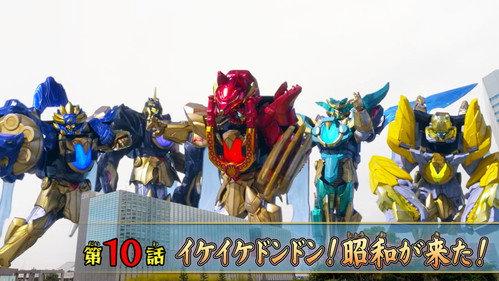 No. 1 Sentai Gozyuger Season 1 Episode 10 - Go, Go, Go! Showa Has Arrived!