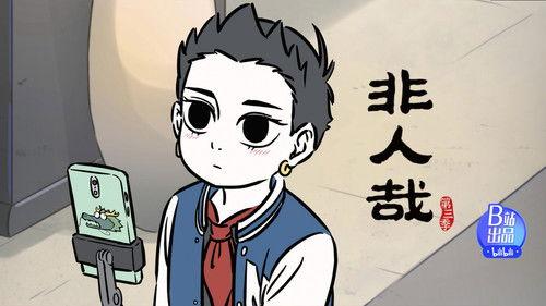 Nonhuman Season 3 Episode 10 - Episode 10