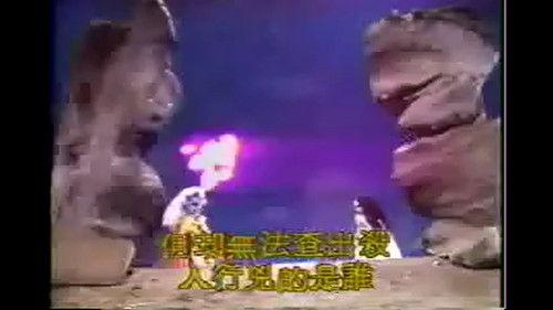 Pili Season 3 Episode 10 - Episode 10