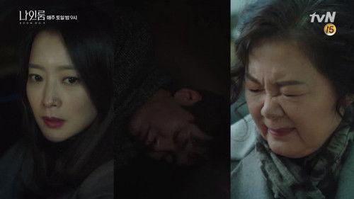 Room No. 9 Season 1 Episode 16 - Episode 16