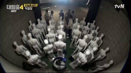 The Great Escape Season 4 Episode 12 - Haneul Shelter II