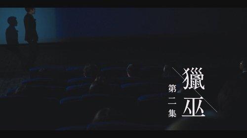 Left On Read Season 1 Episode 2 - Episode 2