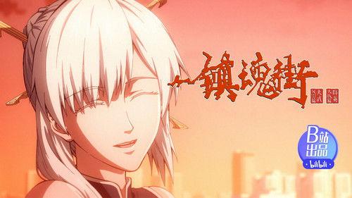 Rakshasa Street Season 4 Episode 23 - Episode 23