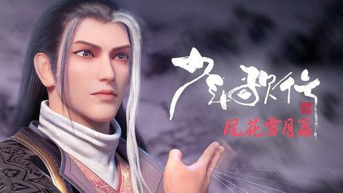 Great Journey of Teenagers Season 2 Episode 5 - Episode 5