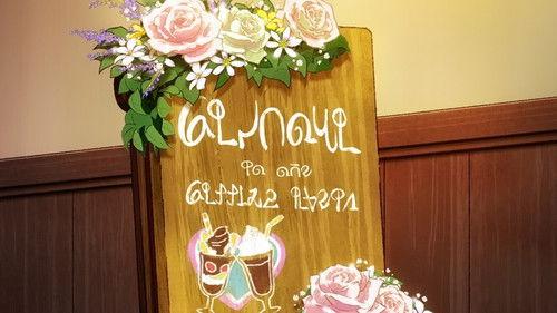 Restaurant to Another World Season 2 Episode 12 - Pork Loin Cutlet / Buffet