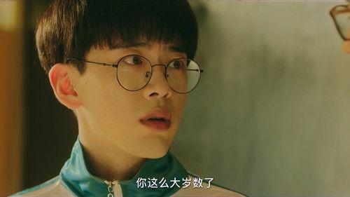 Right Here Waiting for You Season 1 Episode 12 - Episode 12