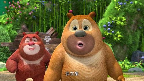 Boonie Cubs Season 4 Episode 6 - Episode 6