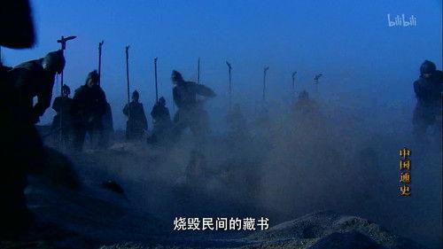 General History of China Season 1 Episode 23 - Episode 23