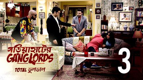 Gariahater Ganglords Season 1 Episode 3 - Deadbody-r saathey date