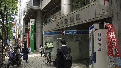 Document 72 Hours Season 10 Episode 16 - Shibuya Post Office: Countdown to a New Era