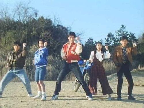 Chōjin Sentai Jetman Season 1 Episode 3 - The Power of Five!