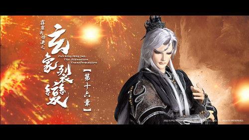 Pili Season 81 Episode 16 - Episode 16