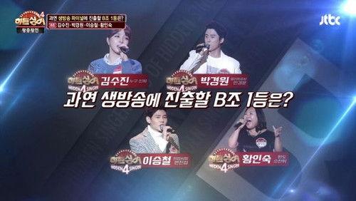 Hidden Singer Season 4 Episode 15 - Episode 15