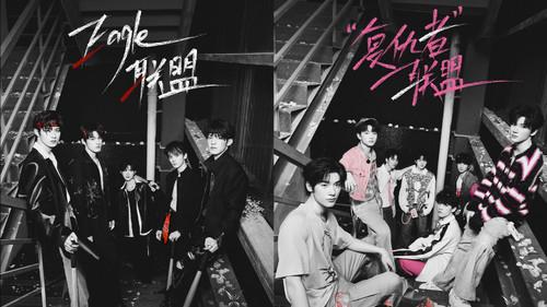 Transform Project Season 1 Episode 8 - Episode 8