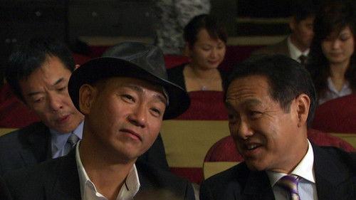 The Gem of Life Season 1 Episode 8 - Episode 8