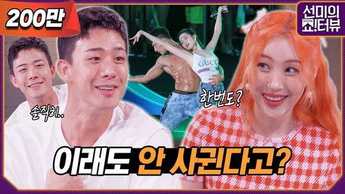 Background image for Cha Hyunseung