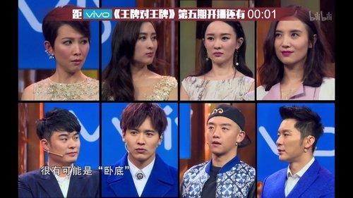 Trump Card Season 1 Episode 5 - Episode 5