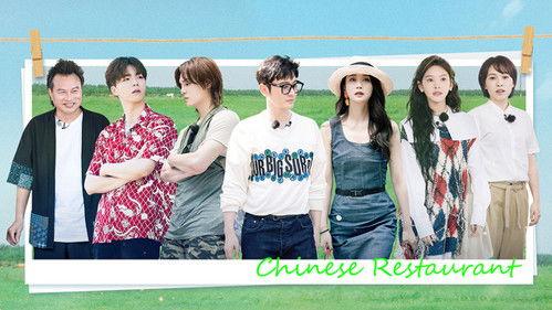 The Chinese Restaurant Season 6 Episode 1 - Episode 1