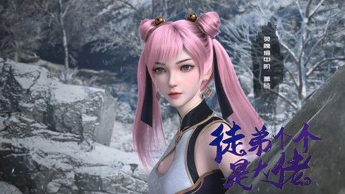 Over Goddess Season 1 Episode 19 - Episode 19