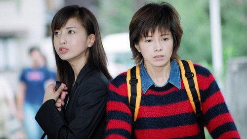 Background image for 涙の不倫 嘘発見器が暴く女教師死の真実!