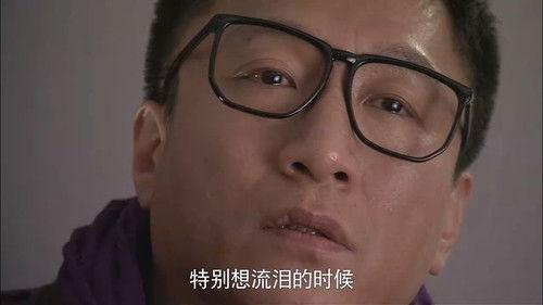 Men Season 1 Episode 3 - Episode 3