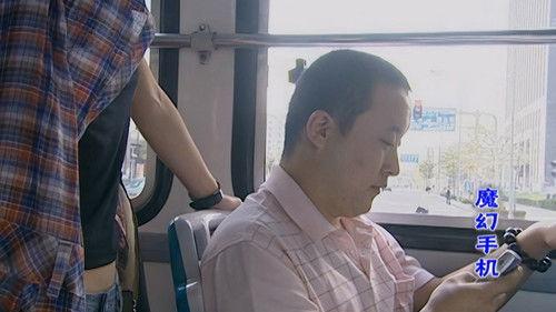 Magic Mobile Phone Season 1 Episode 2 - Episode 2