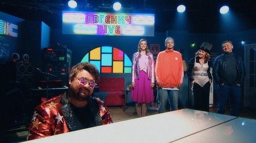 Evgenich Season 2 Episode 6 - Episode 6