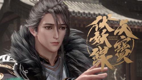 Legend of Exorcism Season 2 Episode 7 - Leaders of wolf pack