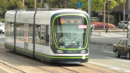 Japan Railway Journal Season 5 Episode 8 - Hiroshima Electric Railway: On Track on the Streets