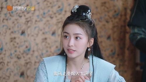 The Unexpected Marriage Season 1 Episode 14 - Episode 14