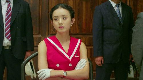 Rookie Agent Rouge Season 1 Episode 2 - Episode 2