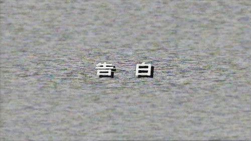 Video Girl Ai Season 1 Episode 4 - Confession