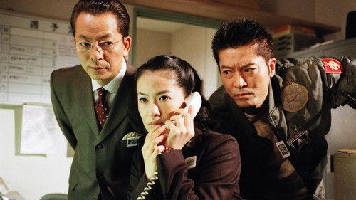 AIBOU: Tokyo Detective Duo Season 3 Episode 12 - Episode 12