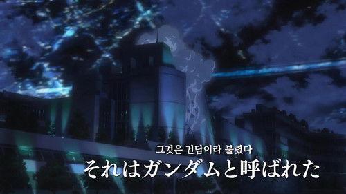 Mobile Suit Gundam Unicorn RE:0096 Season 1 Episode 3 - They Called It Gundam