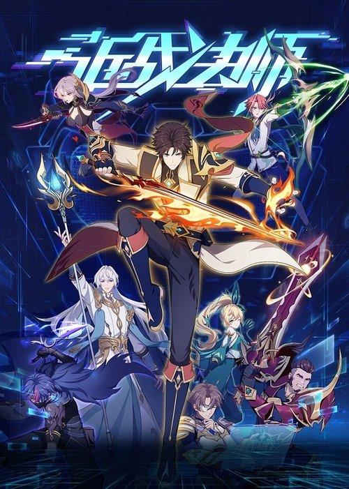 Close Combat Mage poster