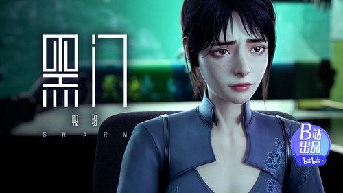 SWARM Season 1 Episode 5 - Episode 5