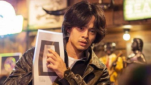 Silver and Gold Season 1 Episode 2 - Episode 2