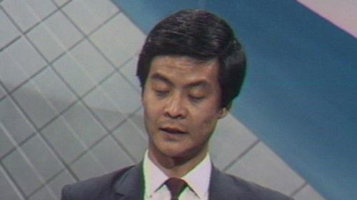 News Treasury Season 1 Episode 18 - Episode 18