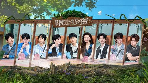 Forest Evolutionism Season 2 Episode 3 - Episode 3